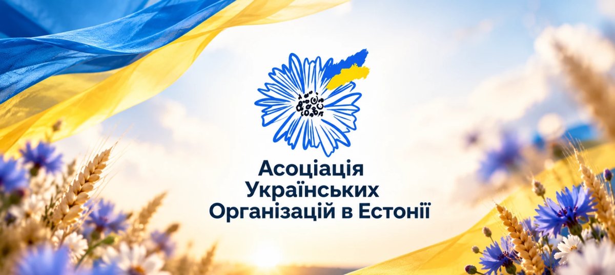 Association of Ukrainian Organisations in Estonia