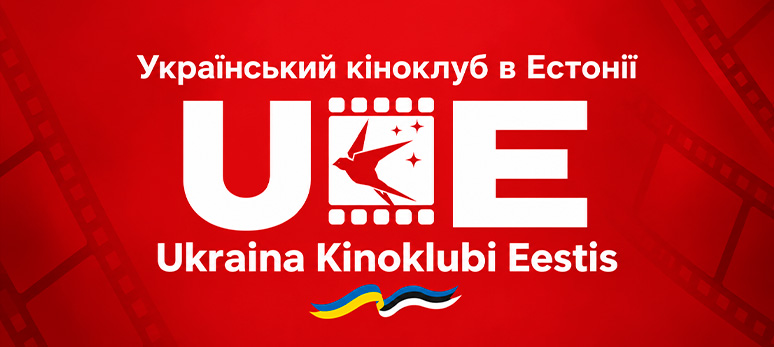 Ukrainian Film Club in Estonia — Ukraina Kinoklubi Eestis