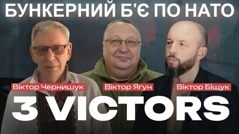 Тільки разом. Операція "Клин": Генерал СБУ та журналісти розкрили таємний план розриву з Польщею