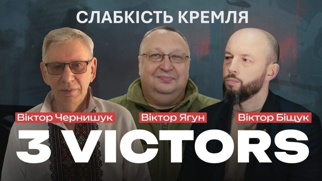 Слабкість Кремля