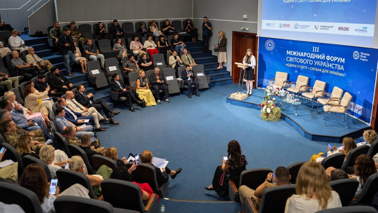 The hall of the 3rd International Forum of World Ukrainianhood “United in the World — Strong for Ukraine”: participants in their seats, a speaker at the lectern