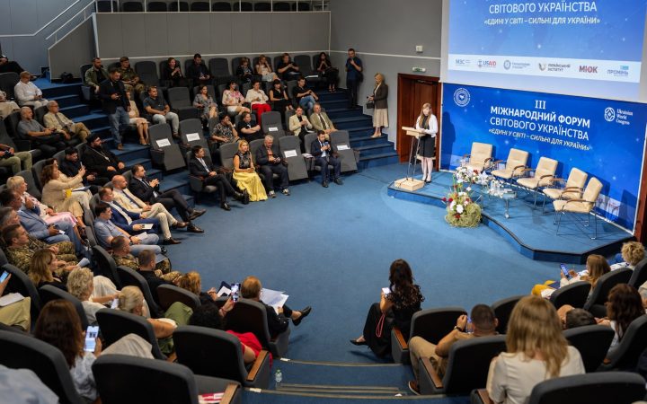 The hall of the 3rd International Forum of World Ukrainianhood “United in the World — Strong for Ukraine”: participants in their seats, a speaker at the lectern