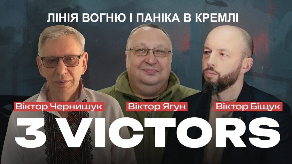 Лінія вогню і паніка в Кремлі
