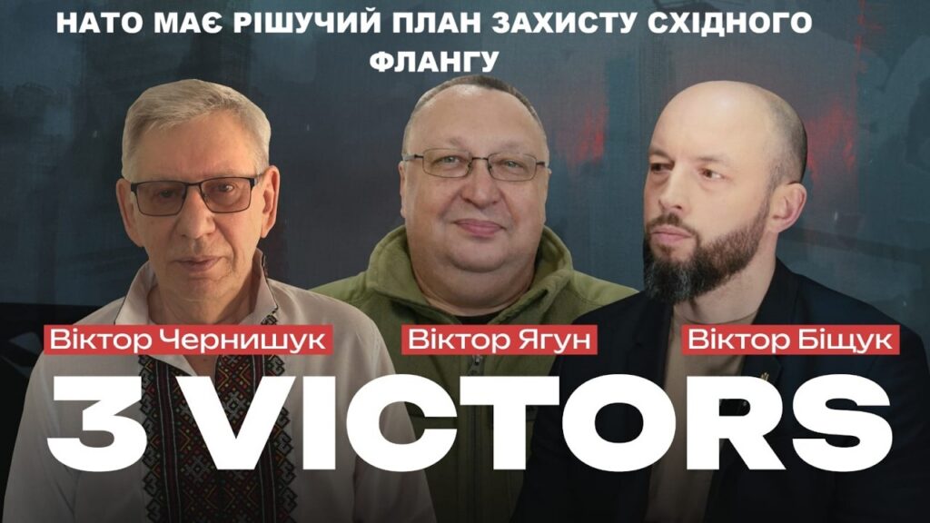 НАТО повідомило про рішучий план захисту східного флангу